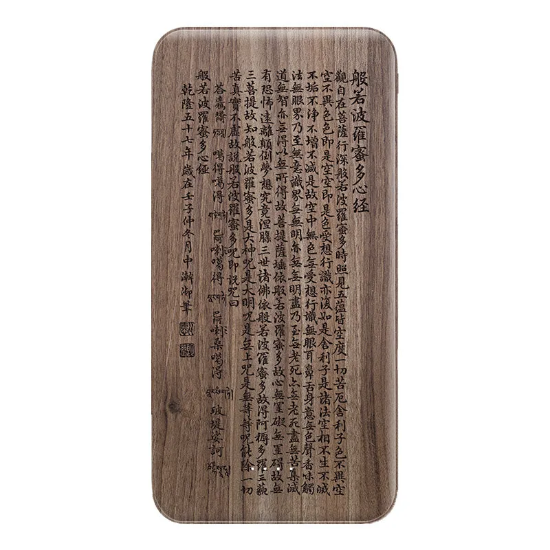 Prajnaparamita Hrdaya Sutra Pattern USB Portable Charger Power Bank Creative Gift